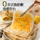 88VIP、今日必买：小黄象 黄油鸡蛋灌饼皮煎饼480g*4（折9.67元/袋）