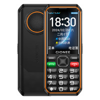 GIONEE 金立 V36 全网通4G新款老人机超长待机正品老年机手机大屏大字大声音专用防摔按键电信版老人机