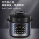  百亿补贴：Midea 美的 MY-50M3-756 电压力锅 4L　