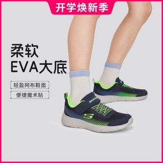 SKECHERS 斯凯奇 男中大童|网面透气童鞋运动鞋跑步鞋秋季