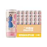 FOREST SOLUTION 森林先知 ERGOUPUB 森林先知 果啤 芒果味 275ml*24瓶