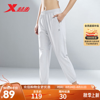 特步（XTEP）VR Running运动九分裤女柔软冰丝裤子977228690274 云灰色 3XL