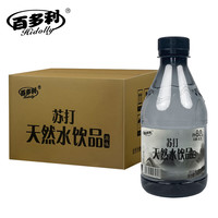 百多利天然苏打水整箱原味 360ml*12瓶