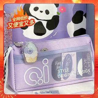 三年二班 简约三角笔袋小铅笔袋大容量透明文具袋初中生用铅笔盒 紫色款