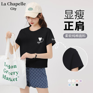 La Chapelle City拉夏贝尔100%纯棉短款短袖T恤女2024年夏季时尚通勤风体恤 粉-透明心K XL