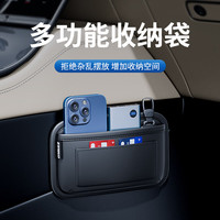 LAIHU 莱琥 车载置物袋车内放手机袋粘贴式多功能卡片收纳挂袋汽车储物盒用品 黑色1个
