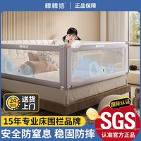 棒棒猪床围栏宝宝防摔防护栏婴儿童床上防掉床挡板床护栏加高加固