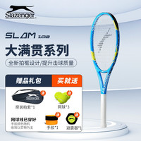 史莱辛格（Slazenger） 网球拍四大满贯系列碳素复合训练器单人初学者男女训练练习网拍 澳网配色/SLAM 102A