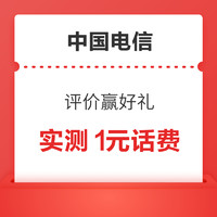 先领券再剁手：移动免费领15GB流量！联通话费充值5折起！