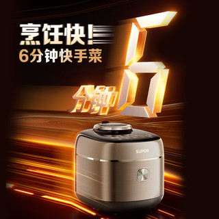 苏泊尔（SUPOR）快排100鲜呼吸电压力锅5L IH猛火2200W 316L精钢球釜 上蒸下煮 顶置触控电饭煲高压锅SY-50FH5018Q