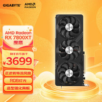 移动端、京东百亿补贴：GIGABYTE 技嘉 AMD RADEON RX 7800XT GAMING OC 16G 魔鹰 显卡