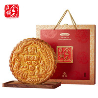 金九月饼 广式吴川 金九五仁金腿大饼 中秋月饼礼盒装 皇月礼盒2000g 【纯手工制饼】皇玥礼盒 2000g
