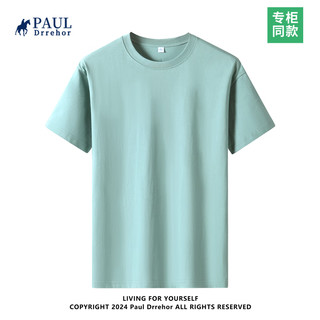 PAUL DRREHOR 保罗·德雷尔 打底衫 水晶绿 3XL 170-185斤