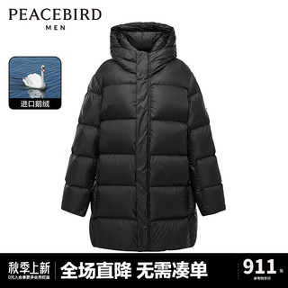 PEACEBIRD 太平鸟 男装羽绒服23冬中长款保暖鹅绒 B1ACD4428 黑色1(宽松) XXL