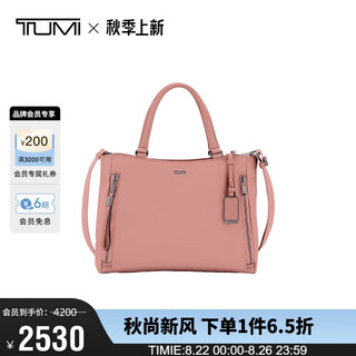 TUMI 途明 Voyageur系列 女士手提包 0196605DSP