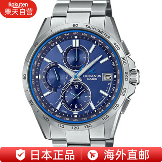 CASIO 卡西欧 OCEANUS海神系列 42.8毫米太阳能电波腕表 OCW-T2600-2A2