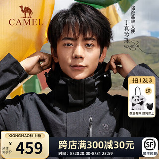 CAMEL 骆驼 雨神三合一冲锋衣可拆卸秋冬加绒加厚情侣外套进藏登山服 [抓绒内胆]AD12263514X幻影黑,男 L