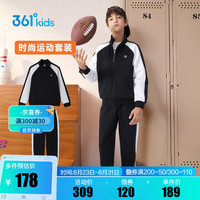 361°童装男女童针织运动套装春秋季小中大童休闲基础时尚套装班服 经典黑 140cm