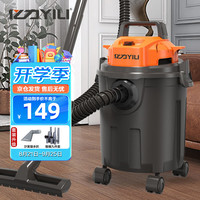 亿力车载吸尘器 工业吸尘器 装修开荒美缝吸尘器10升便携吸尘器豪华版