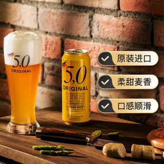 88VIP：OETTINGER 奥丁格 德国5,0小麦白啤11.5°P原装进口啤酒500ml*24听整箱精酿