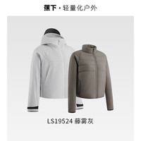 Beneunder 蕉下 气绒冲锋衣女士三合一短款防水登山服 LS19524 藤雾灰 L