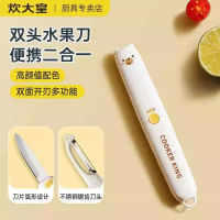 促销活动:京东厨具 领餐具茶具8折国补优惠券 厨具低至5折抢