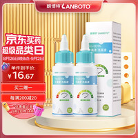 朗博特LANBOTO猫咪洗耳液耳螨清洁猫用狗用滴耳液耳朵清洁狗狗洗耳液
