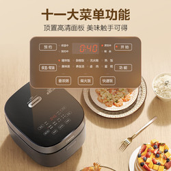 Midea 美的 MB-5E86 电饭煲 5L