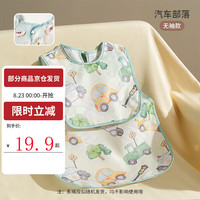 欧孕（OUYUN）罩衣宝宝吃饭围兜婴儿辅食罩衣儿童围兜夏季婴儿吃饭反穿衣 汽车部落-短袖 M码(0-2岁 适合身高70-85cm)