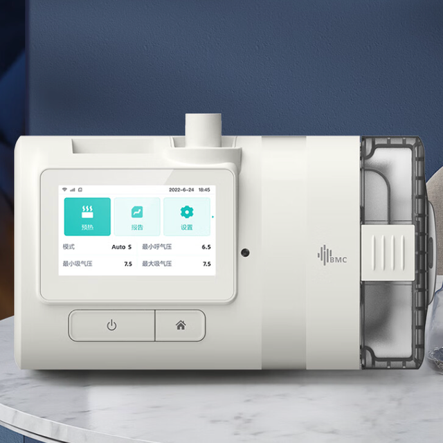 瑞迈特 E5 B25A Plus 呼吸机 旗舰款