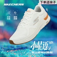 移动端、京东百亿补贴、PLUS会员：SKECHERS 斯凯奇 男款缓震训练鞋 4187YFGA