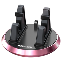 魅迪 手机车载支架吸盘式