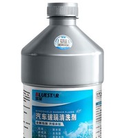 BLUE STAR 蓝星 BLUESTAR）新包装玻璃水清洗剂-10℃ 2L 6瓶去油膜玻璃清洁剂