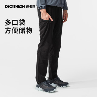 DECATHLON 迪卡侬 休闲运动徒步登山裤男速干透气薄跑步长裤ODT1