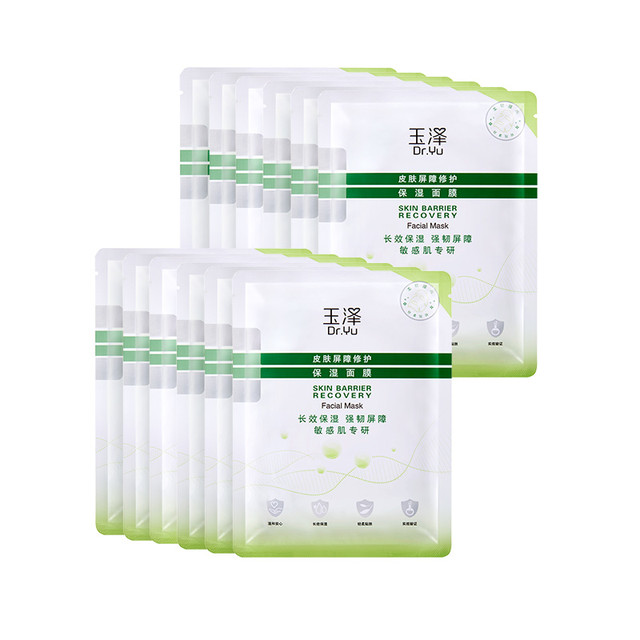 88VIP：玉泽 皮肤屏障修护保湿面膜舒缓泛红维稳补水敏感肌专研6片*2盒共12片