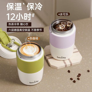 BABLOV保温杯咖啡杯不锈钢水杯男士保温杯泡茶带盖杯子 卡罗兰粉 400ml 【一盖双饮】