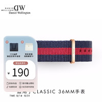 Daniel Wellington DanielWellington）DW原装表带18mm尼龙金色针扣女款DW00200029（适用于36mm表盘系列）