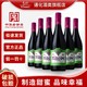 TONHWA 通化葡萄酒 通化爽口山葡萄酒甜型红酒微气泡露酒大爽口低度酒720ml