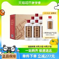 88VIP：小糊涂仙 白酒小糊涂神佳酿52度600ml*6整箱装浓香型白酒送礼小酌