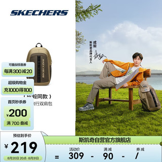 SKECHERS 斯凯奇 户外大容量双肩背包男女书包运动L124U001