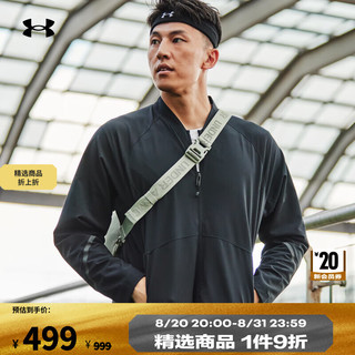 安德玛 UNDERARMOUR）Unstoppable男子训练运动飞行员外套1377170 黑色001 L