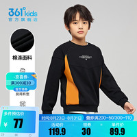 361°童装男童套头卫衣2024年春季中大童男孩运动上衣时尚百搭长袖 经典黑 150cm