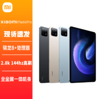 Xiaomi 小米 平板6 Pro 11英寸 Android 平板电脑