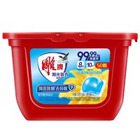 雕牌 洗衣凝珠 暖日阳光馨香 50颗*8g(盒装）除菌99%除螨去除火锅异味