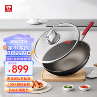 康巴赫纯钛锅无涂层钛不粘炒锅家用不粘锅电磁炉燃气灶专用炒菜锅
