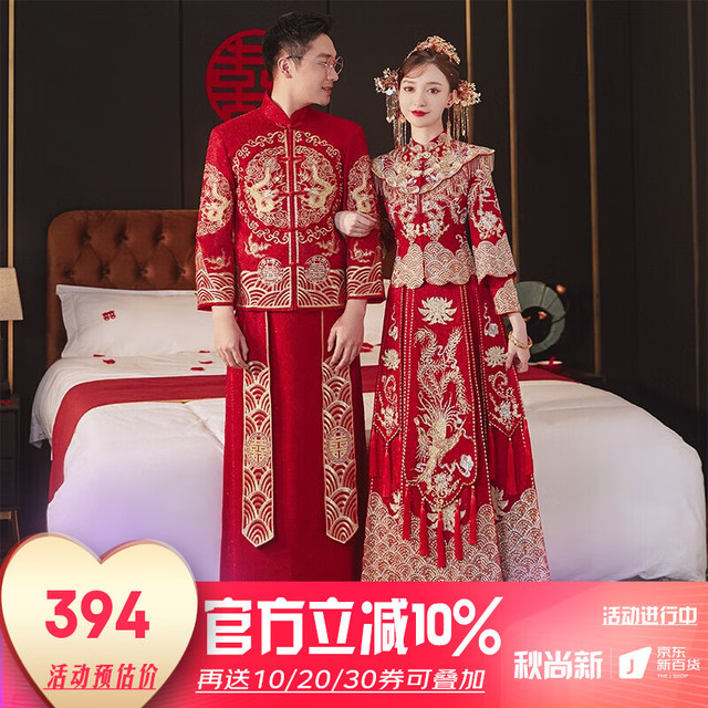 TAILEMARTIN 泰勒马丁 秀禾服新娘2024年结婚礼服中式婚纱敬酒服龙凤褂嫁衣 311披肩加钻款（仅女装） L