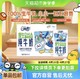 88VIP：yili 伊利 QQ星原生DHA儿童成长高钙纯牛奶125ml*16盒