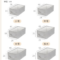 stosto 整理生活 衣物收纳箱