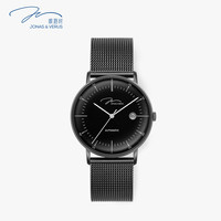 JONAS&VERUS 唯路时 男士机械腕表 Y01562-A0.PPBLB