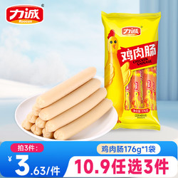 Risun 力诚 火腿肠 鸡肉肠 香肠 176g*1袋